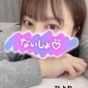 ヒメ日記 2025/04/05 14:31 投稿 日和（ヒヨリ） アバンチュール(五反田)