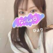 ヒメ日記 2025/05/28 16:46 投稿 日和（ヒヨリ） アバンチュール(五反田)