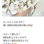 ほたる ほたるです♡ 奥鉄オクテツ東京店（デリヘル市場）