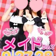 ヒメ日記 2025/09/25 19:46 投稿 あおい vivid cafe