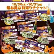 ヒメ日記 2025/10/22 22:44 投稿 あおい vivid cafe