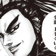 ヒメ日記 2025/11/01 19:42 投稿 あおい vivid cafe