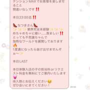 ヒメ日記 2025/11/11 00:42 投稿 あおい vivid cafe