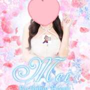 ヒメ日記 2025/11/29 20:42 投稿 あおい vivid cafe