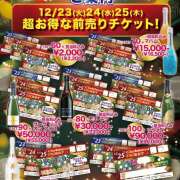 ヒメ日記 2025/12/03 21:48 投稿 あおい vivid cafe