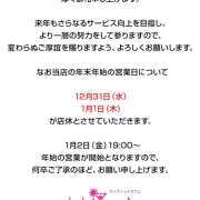 ヒメ日記 2026/01/01 09:21 投稿 あおい vivid cafe