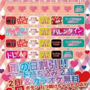 ヒメ日記 2026/01/31 20:23 投稿 あおい vivid cafe