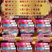 ヒメ日記 2026/02/12 21:22 投稿 あおい vivid cafe