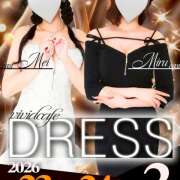 ヒメ日記 2026/02/21 22:11 投稿 あおい vivid cafe