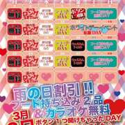 ヒメ日記 2026/03/05 21:40 投稿 あおい vivid cafe