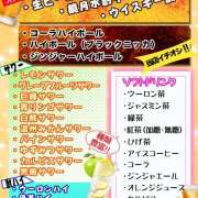 ヒメ日記 2026/03/07 21:06 投稿 あおい vivid cafe