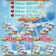 ヒメ日記 2026/03/12 19:15 投稿 あおい vivid cafe