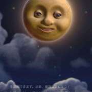 ヒメ日記 2026/03/22 19:29 投稿 あおい vivid cafe