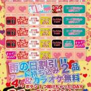 ヒメ日記 2026/03/31 21:38 投稿 あおい vivid cafe