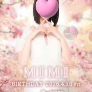 ヒメ日記 2026/04/09 23:10 投稿 あおい vivid cafe