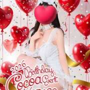 ヒメ日記 2026/04/23 20:03 投稿 あおい vivid cafe