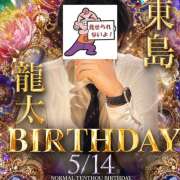 ヒメ日記 2026/05/05 23:18 投稿 あおい vivid cafe