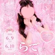 ヒメ日記 2026/05/31 19:28 投稿 あおい vivid cafe