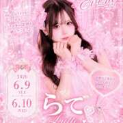 ヒメ日記 2026/06/10 21:18 投稿 あおい vivid cafe