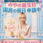 ヒメ日記 2026/08/12 00:13 投稿 あおい vivid cafe