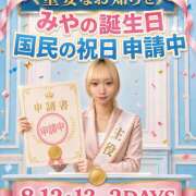 ヒメ日記 2026/08/13 03:20 投稿 あおい vivid cafe