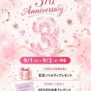 ヒメ日記 2026/08/27 01:38 投稿 あおい vivid cafe