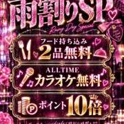 ヒメ日記 2026/09/10 20:51 投稿 あおい vivid cafe