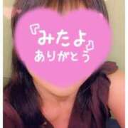 なな おはようございます。 池袋おかあさん