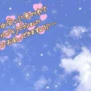 ヒメ日記 2025/01/11 19:05 投稿 ふたば THE・TRY