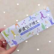 ヒメ日記 2026/01/16 12:20 投稿 ふたば THE・TRY