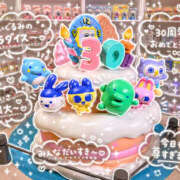 ふたば 明日は何してる？ THE・TRY