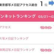 ヒメ日記 2025/04/06 10:44 投稿 皇ゆず　スペシャル CLUB虎の穴 福岡店