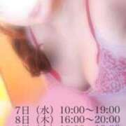 ヒメ日記 2025/05/04 01:29 投稿 安斉★あんざい ミセス美オーラ浜松