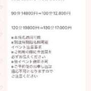 ヒメ日記 2023/11/04 10:51 投稿 いずみ 奴隷コレクション