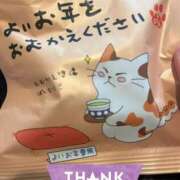 ヒメ日記 2024/12/31 20:29 投稿 まりあ 妻天 日本橋店