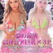 ヒメ日記 2025/12/02 08:03 投稿 ジェシカ ギャルズネットワーク大阪