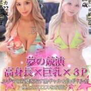 ジェシカ 次回出勤 ギャルズネットワーク大阪