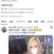 ヒメ日記 2026/03/10 00:17 投稿 ジェシカ ギャルズネットワーク大阪