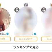 ヒメ日記 2026/04/23 16:14 投稿 ジェシカ ギャルズネットワーク大阪