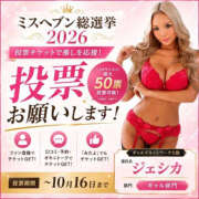 ヒメ日記 2026/10/28 10:20 投稿 ジェシカ ギャルズネットワーク大阪