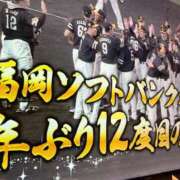 ヒメ日記 2025/10/30 22:45 投稿 果樹-KAJYU- luxury aroma 咲