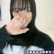 ヒメ日記 2025/01/11 14:23 投稿 TSUBOMI（つぼみ） UTAKATA