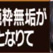 ヒメ日記 2025/05/10 01:03 投稿 TSUBOMI（つぼみ） UTAKATA