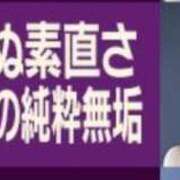 ヒメ日記 2025/08/10 03:23 投稿 TSUBOMI（つぼみ） UTAKATA