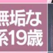 ヒメ日記 2025/08/15 00:23 投稿 TSUBOMI（つぼみ） UTAKATA