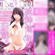 ヒメ日記 2025/10/10 00:13 投稿 TSUBOMI（つぼみ） UTAKATA