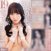 ヒメ日記 2025/11/09 00:13 投稿 TSUBOMI（つぼみ） UTAKATA