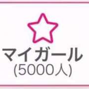 ヒメ日記 2025/12/02 08:37 投稿 TSUBOMI（つぼみ） UTAKATA