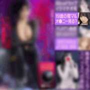 ヒメ日記 2025/12/06 01:33 投稿 TSUBOMI（つぼみ） UTAKATA