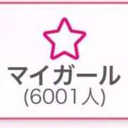 ヒメ日記 2026/01/04 11:03 投稿 TSUBOMI（つぼみ） UTAKATA